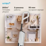 Пылесос VITEK VT-FW11PRO
