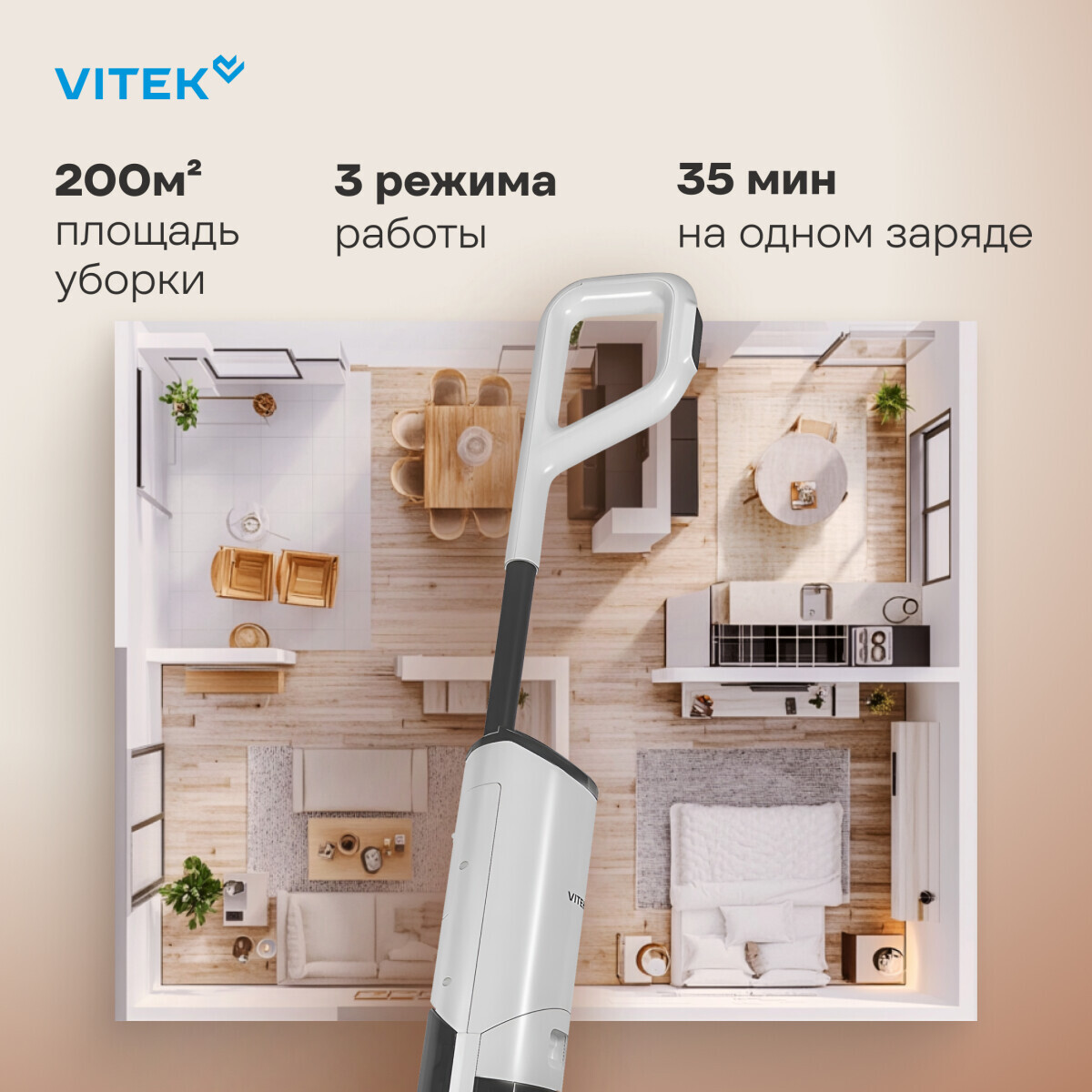 Пылесос VITEK VT-FW11PRO - фото 9