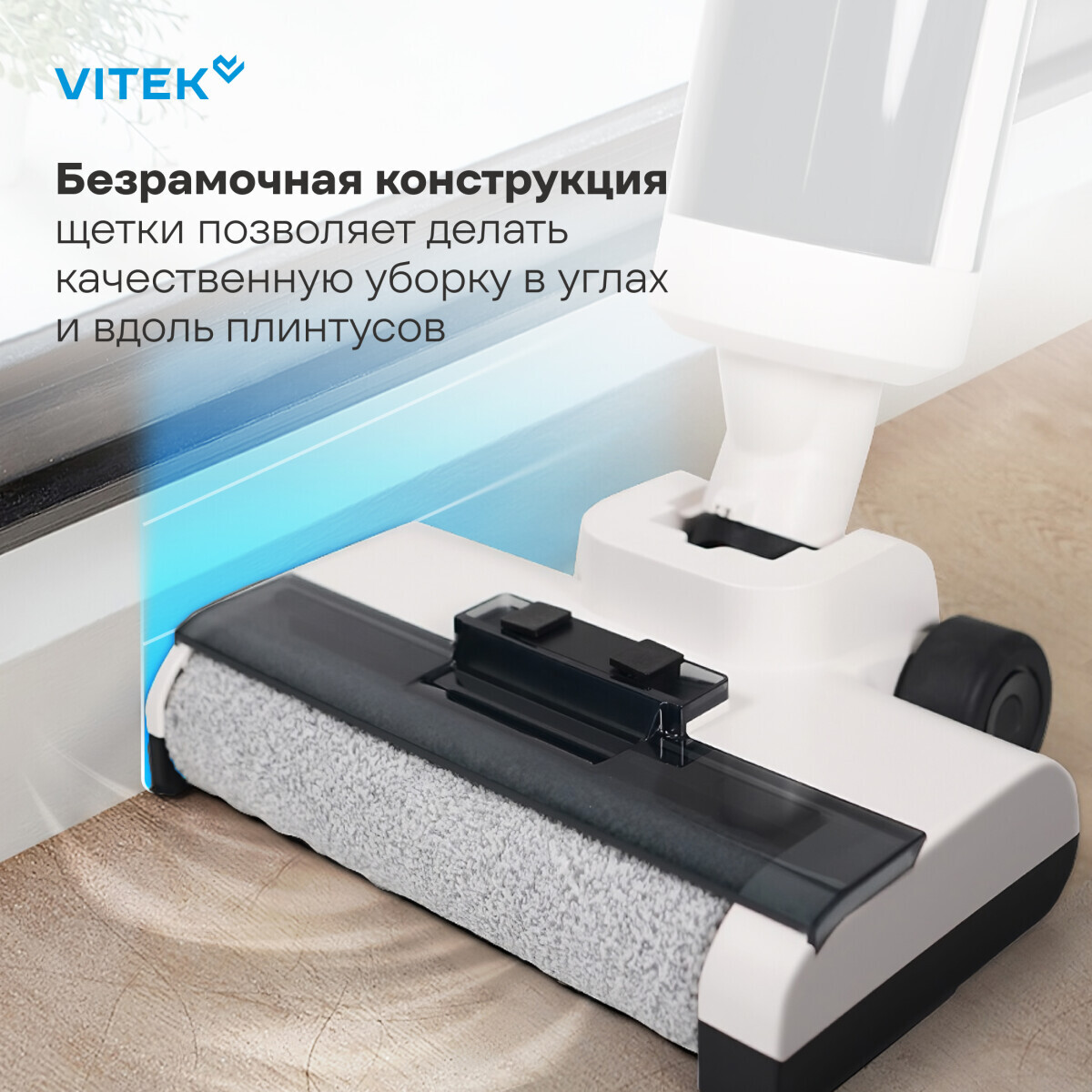 Пылесос VITEK VT-FW11PRO - фото 11