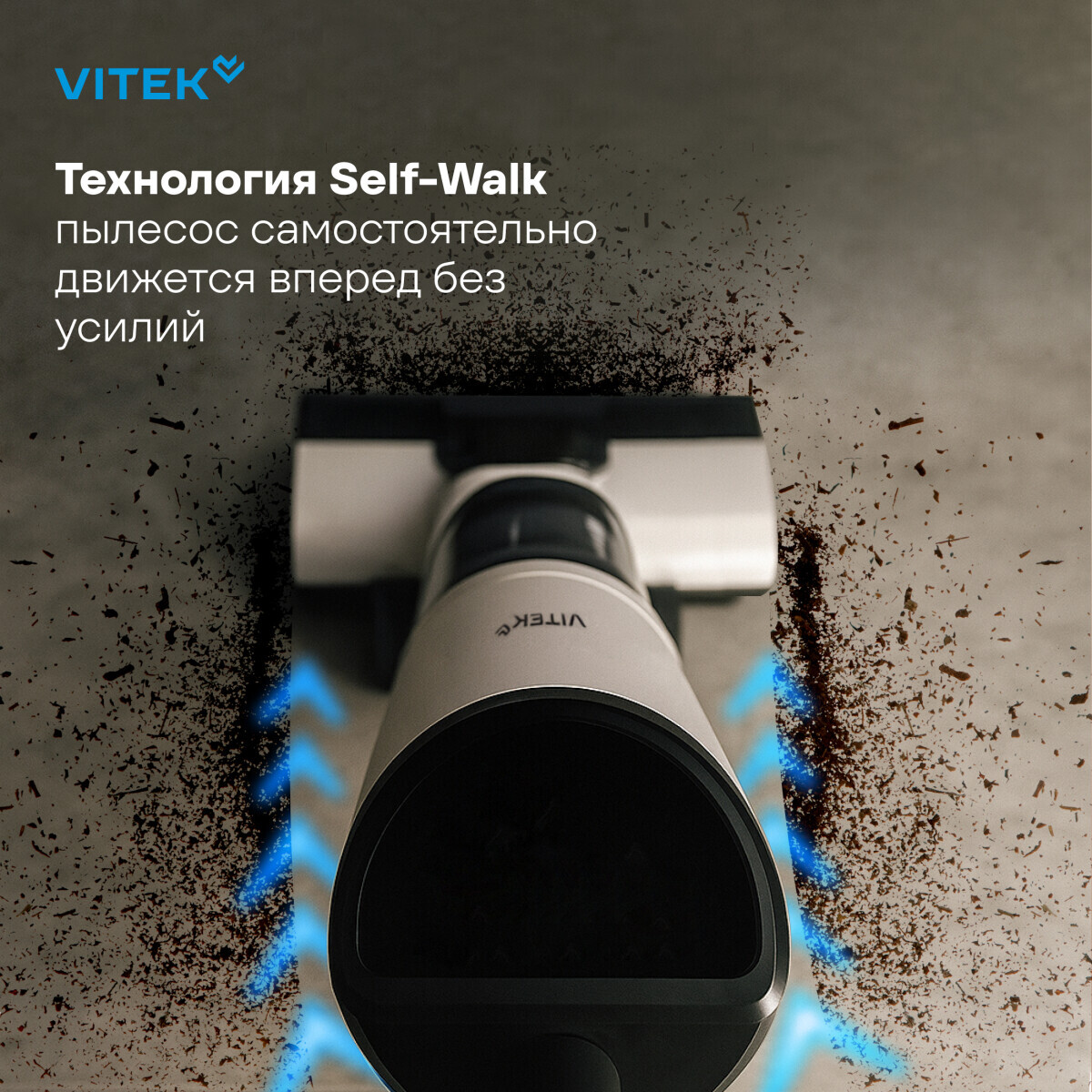 Пылесос VITEK VT-FW11PRO - фото 13