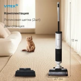 Пылесос VITEK VT-FW11PRO