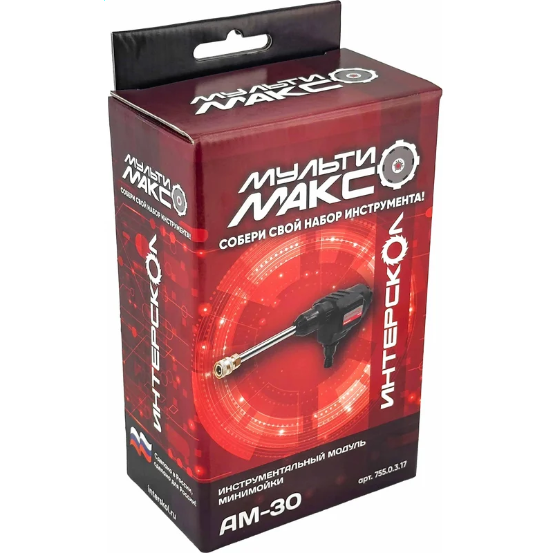 Модуль мойки Интерскол АМ-30 - 755.0.3.17 - фото 5