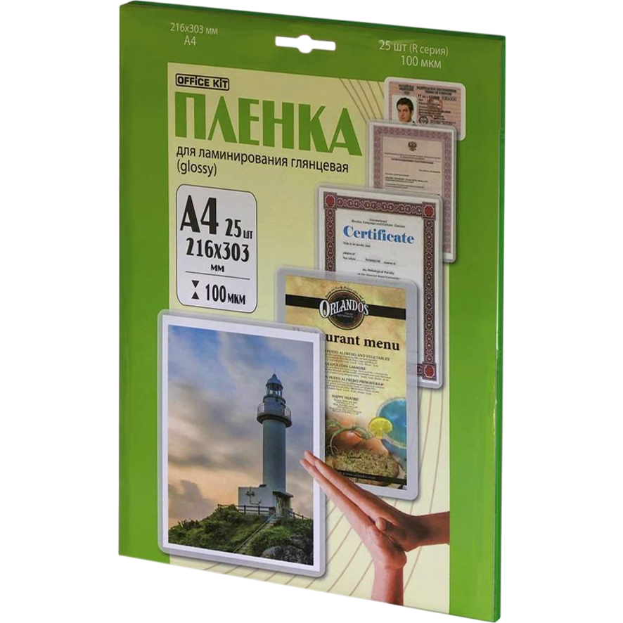 Плёнка для ламинирования Office Kit LPA4100