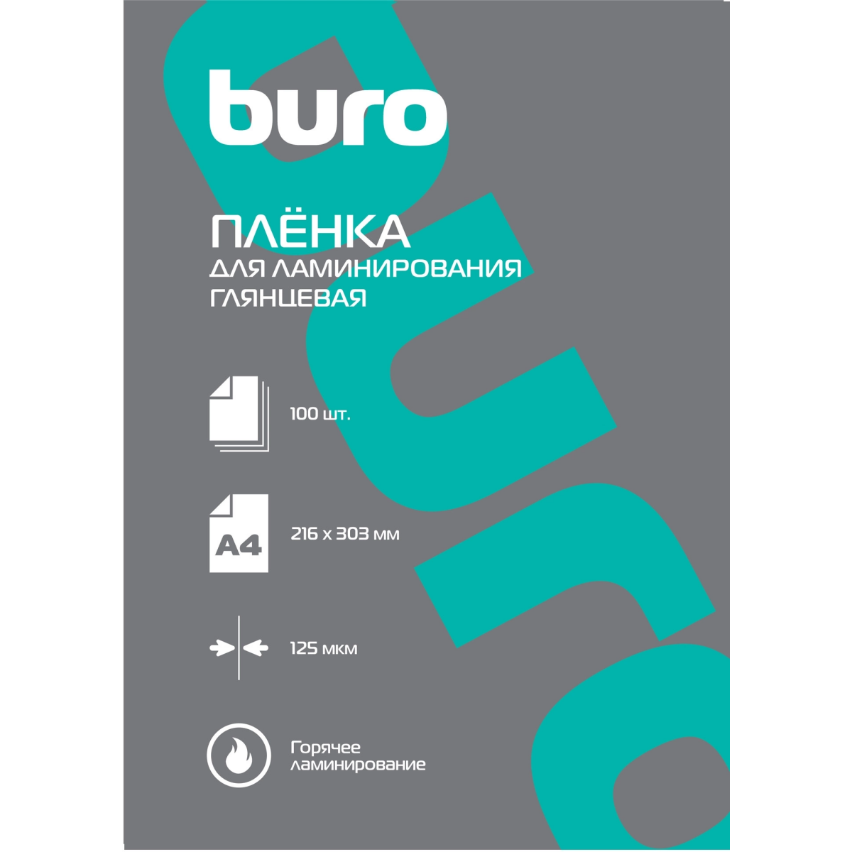 Плёнка для ламинирования Buro 2016418