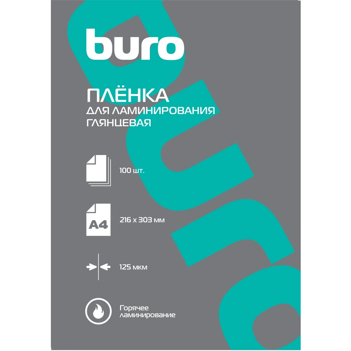 Плёнка для ламинирования Buro 2016418