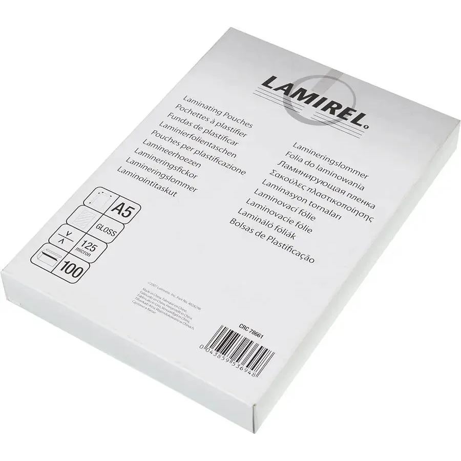 Плёнка для ламинирования Fellowes LA-78661 Lamirel