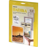 Пленка для ламинирования Office Kit LPA4125