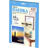 Плёнка для ламинирования Office Kit LPA460