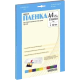 Плёнка для ламинирования Office Kit LPA460