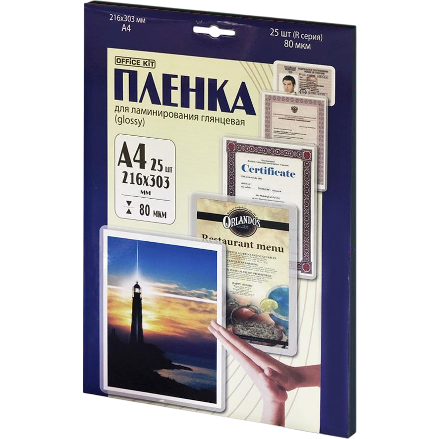 Плёнка для ламинирования Office Kit LPA480