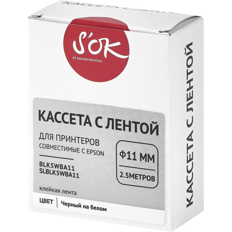 Ленточный картридж Sakura BLK5WBA11