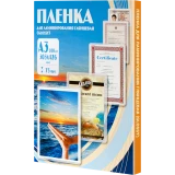 Плёнка для ламинирования Office Kit PLP10030