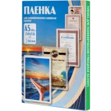 Плёнка для ламинирования Office Kit PLP10620