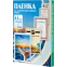 Плёнка для ламинирования Office Kit PLP10630