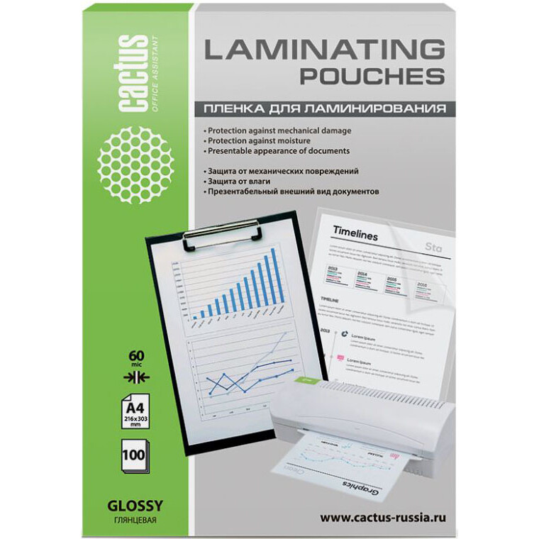 Плёнка для ламинирования Cactus CS-LPGA460100