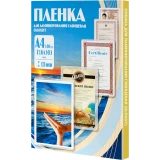 Плёнка для ламинирования Office Kit PLP10923