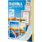 Плёнка для ламинирования Office Kit PLP10923