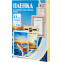 Плёнка для ламинирования Office Kit PLP10930