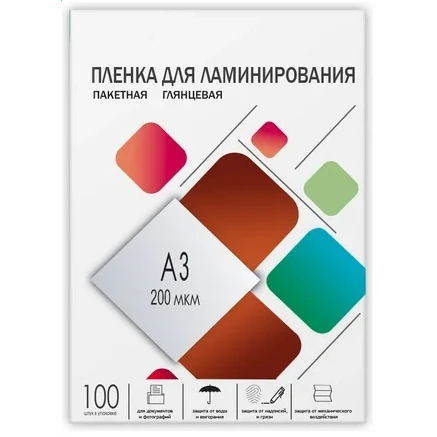Плёнка для ламинирования Гелеос LPA3-200