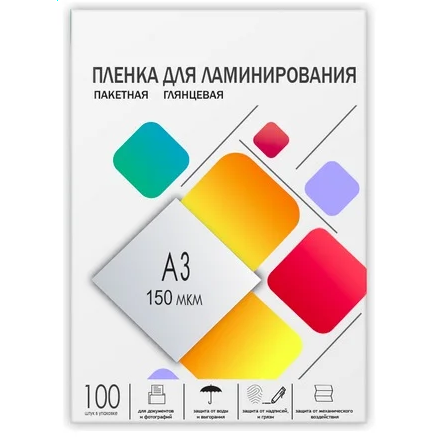 Плёнка для ламинирования Гелеос LPA3-150