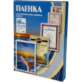 Плёнка для ламинирования Office Kit PLP111*154/80