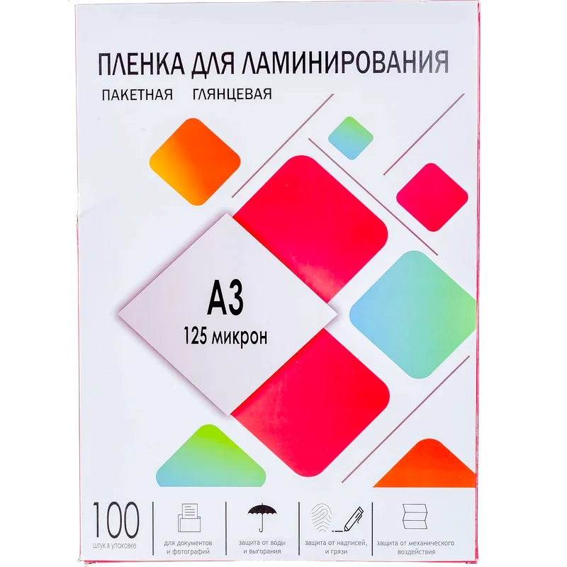 Плёнка для ламинирования Гелеос LPA3-125