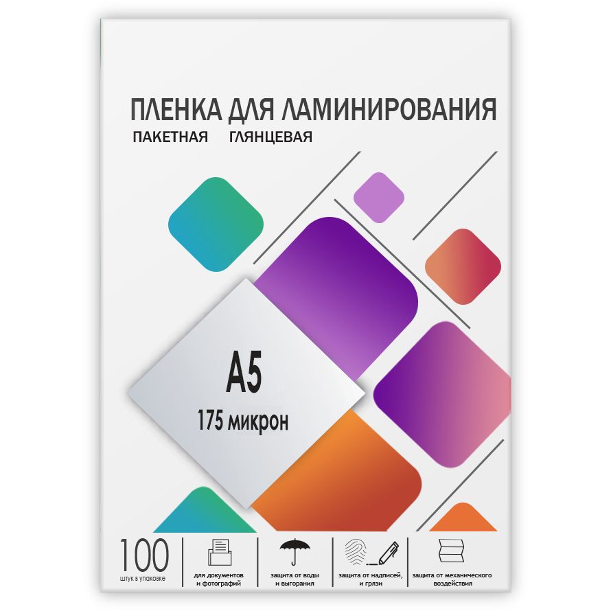 Плёнка для ламинирования Гелеос LPA5-175