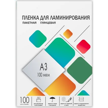 Плёнка для ламинирования Гелеос LPA3-100