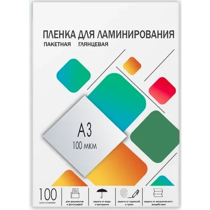 Плёнка для ламинирования Гелеос LPA3-100