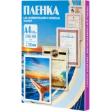 Плёнка для ламинирования Office Kit PLP12123-1