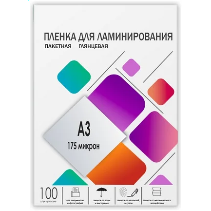 Плёнка для ламинирования Гелеос LPA3-175