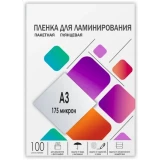 Плёнка для ламинирования Гелеос LPA3-175