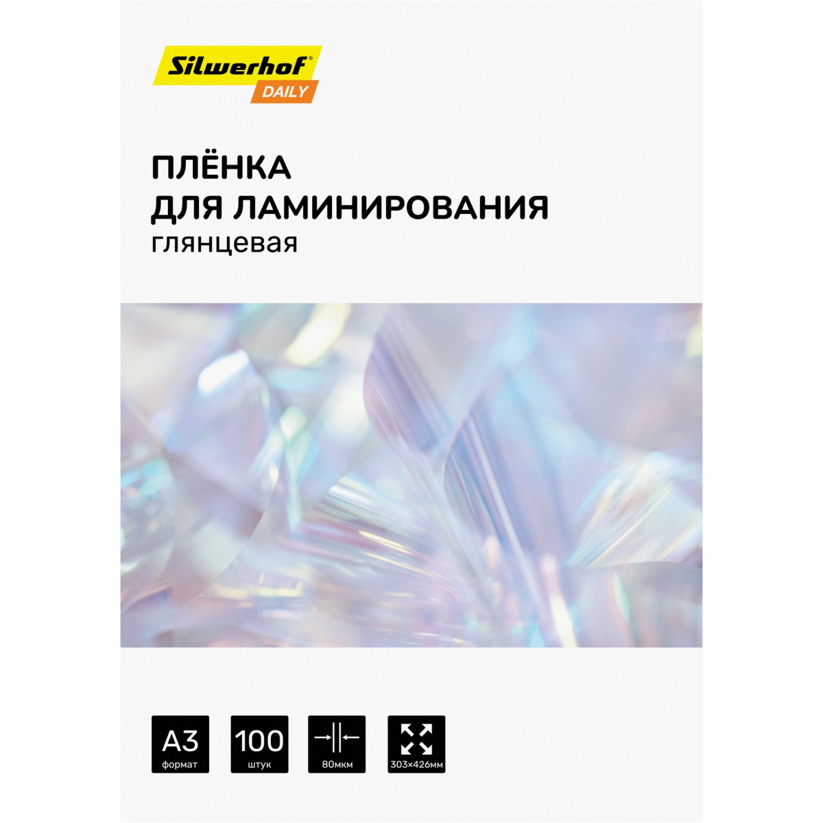 Плёнка для ламинирования Silwerhof 2072124 - 4630143171013
