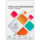 Плёнка для ламинирования Гелеос LPA3-80