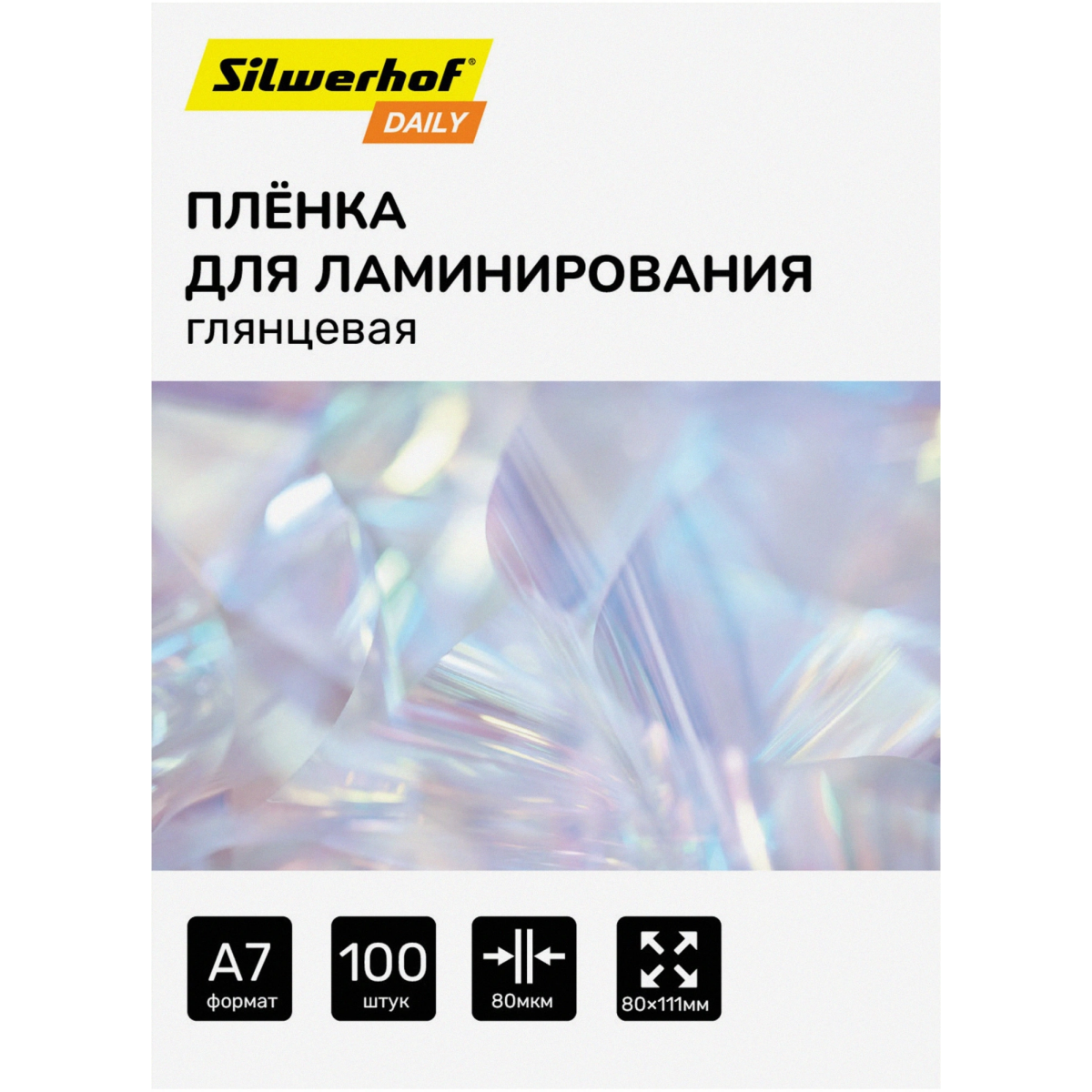 Плёнка для ламинирования Silwerhof 2072703 - 4630143170658