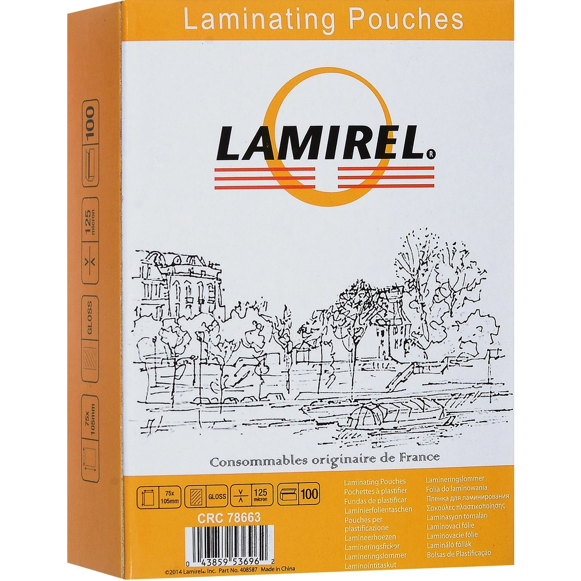 Плёнка для ламинирования Fellowes LA-7866301 Lamirel - фото 2