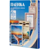 Плёнка для ламинирования Office Kit PLP10320