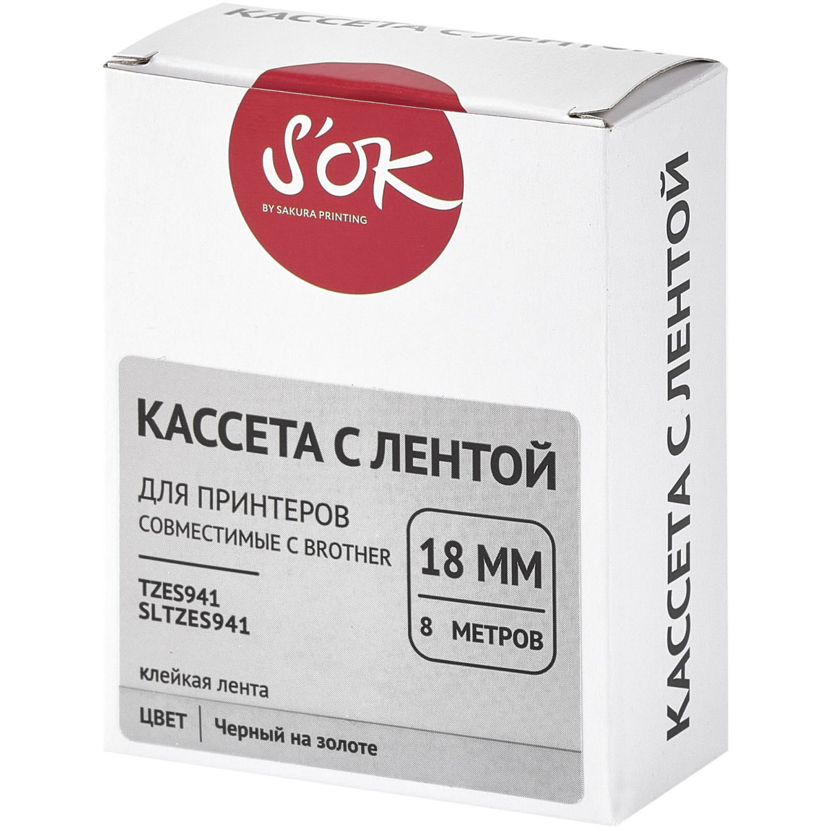 Ленточный картридж Sakura TZES941 - SLTZES941 - фото 2