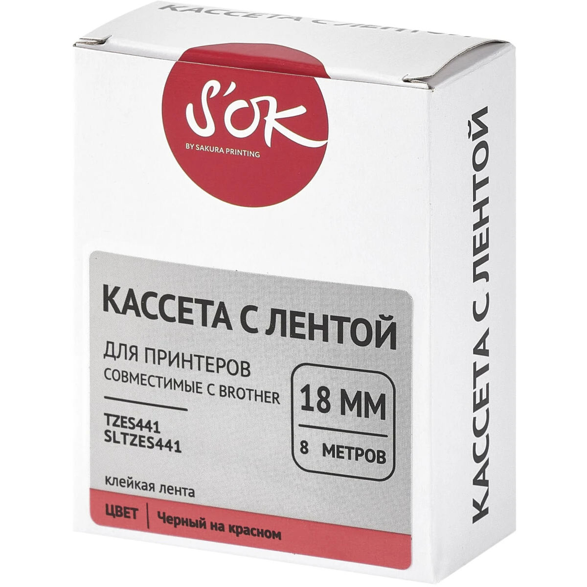 Ленточный картридж Sakura TZES441 - SLTZES441 - фото 2