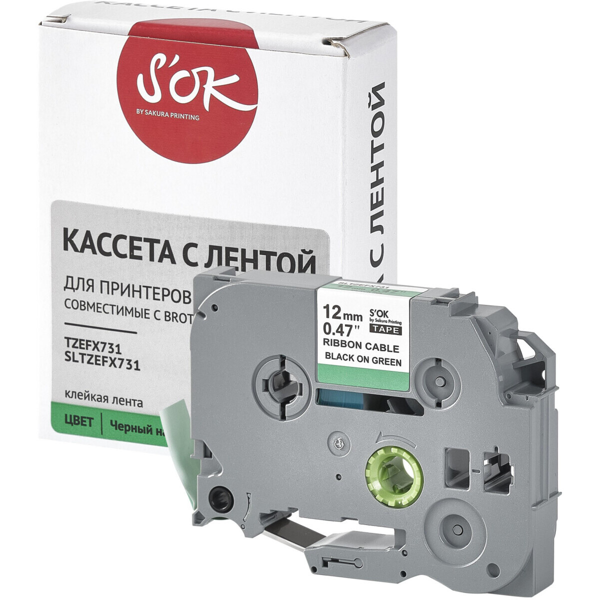 Ленточный картридж Sakura TZEFX731 - SLTZEFX731 - фото 3