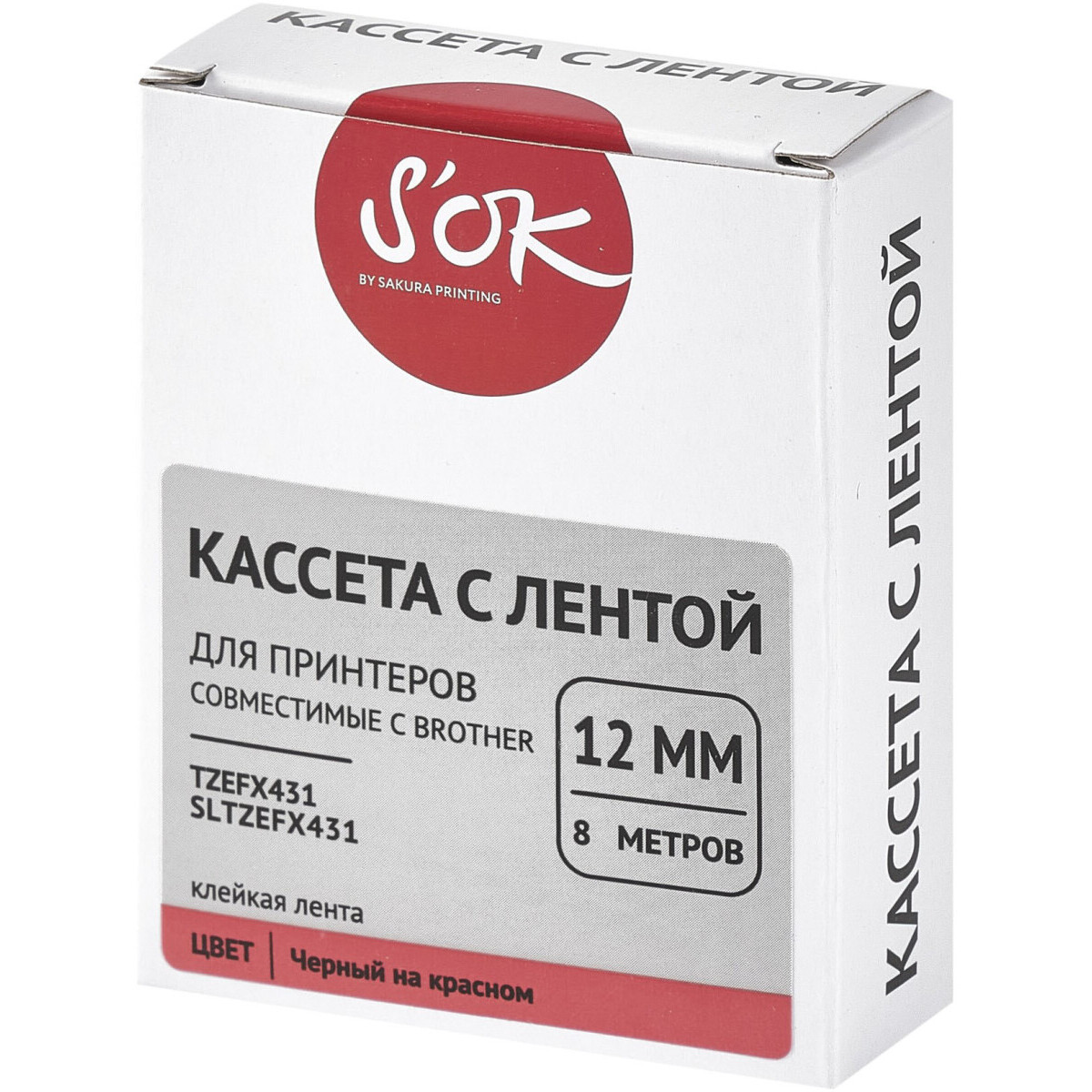 Ленточный картридж Sakura TZEFX431 - SLTZEFX431 - фото 2