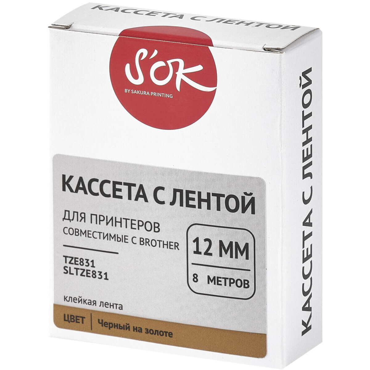 Ленточный картридж Sakura TZE831 - SLTZE831 - фото 2