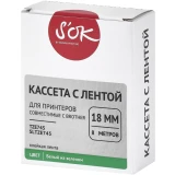Ленточный картридж Sakura TZE745 (SLTZE745)