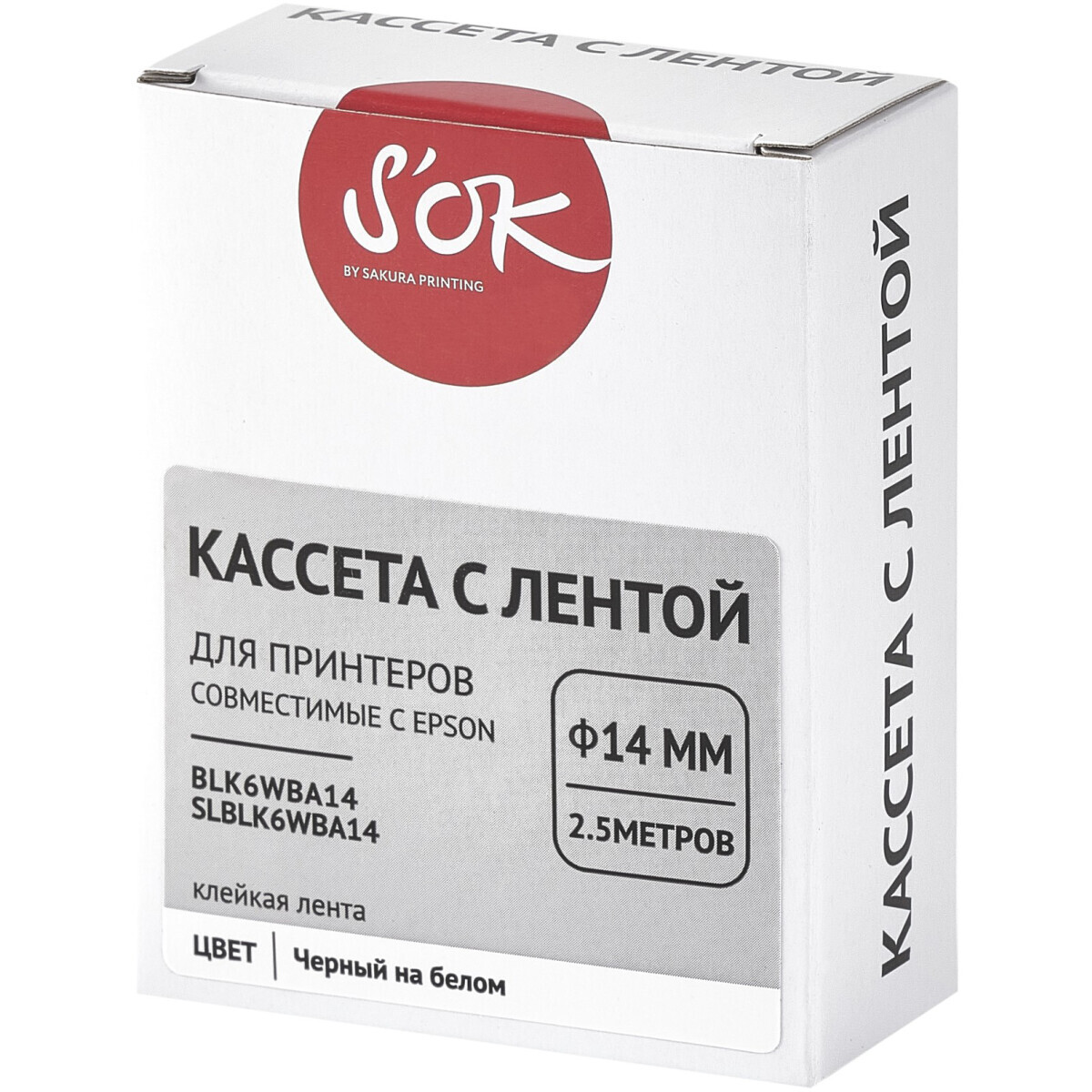 Ленточный картридж Sakura BLK6WBA14
