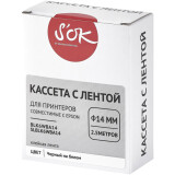 Ленточный картридж Sakura BLK6WBA14 (SLBLK6WBA14)