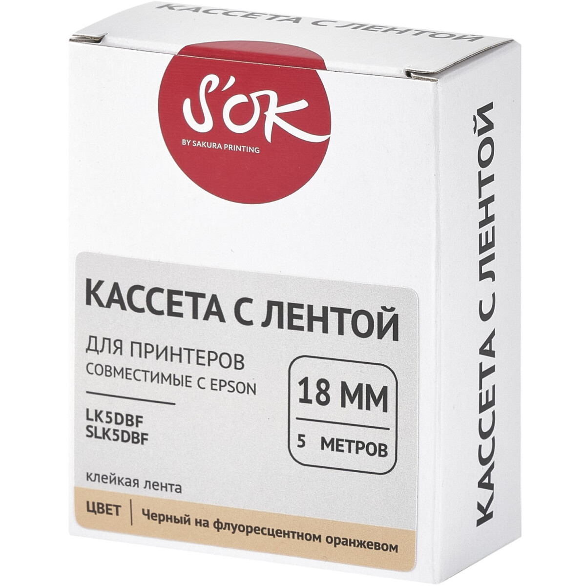 Ленточный картридж Sakura K5DBF