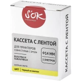 Ленточный картридж Sakura BLK6YBA14 (SLBLK6YBA14)
