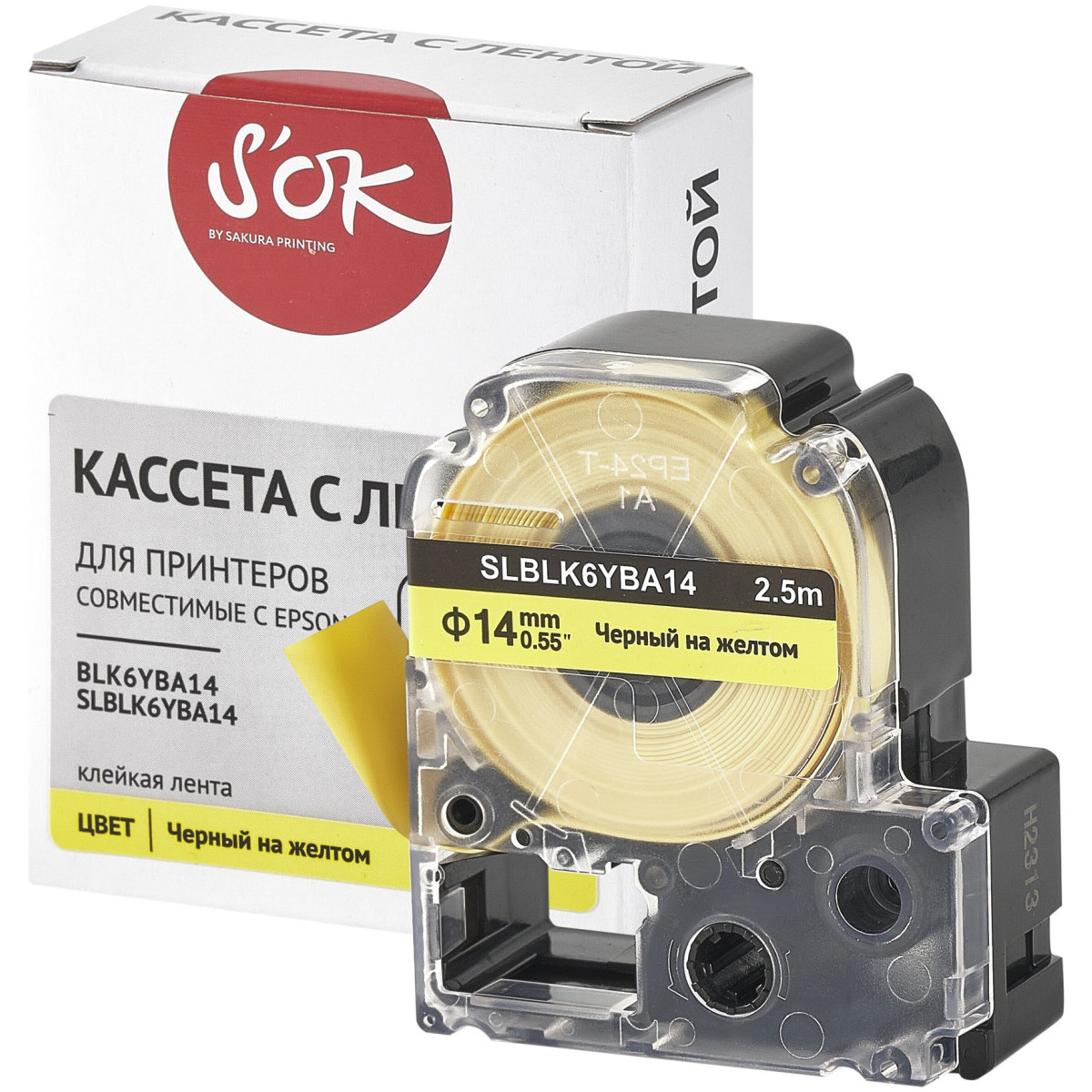 Ленточный картридж Sakura BLK6YBA14 - SLBLK6YBA14 - фото 3