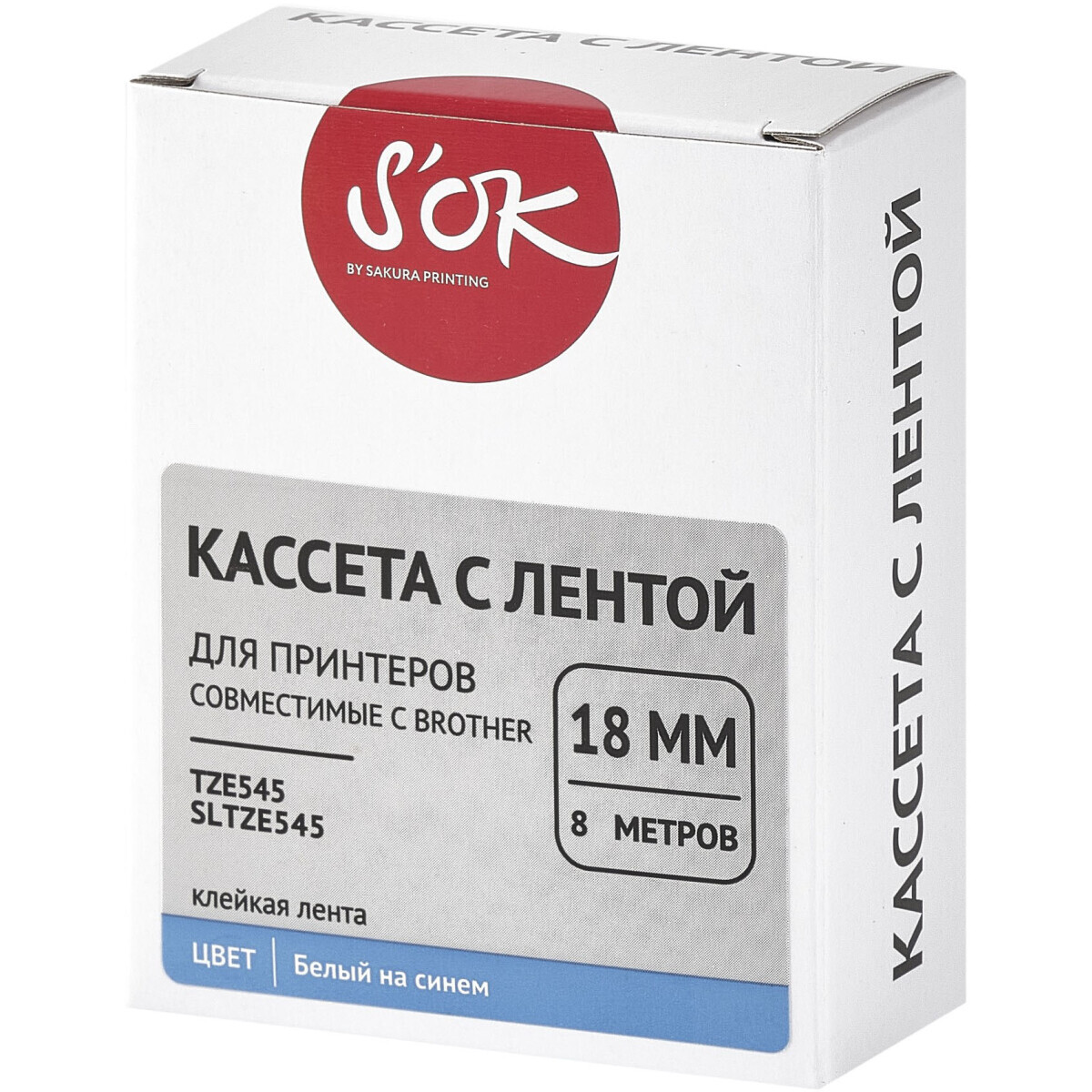 Ленточный картридж Sakura TZE545 - SLTZE545 - фото 2