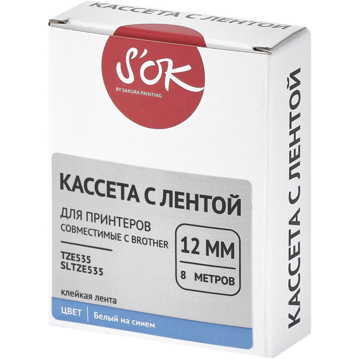 Ленточный картридж Sakura TZE535 - SLTZE535 - фото 2